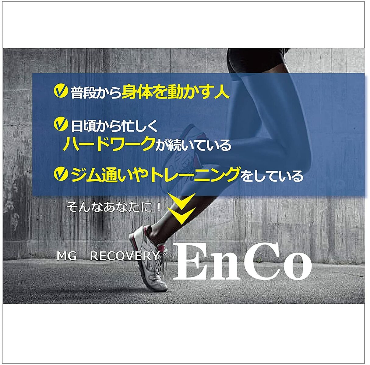 ENÇO　バスソルト